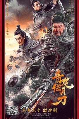 《金枝欲孽2国语版》主视觉